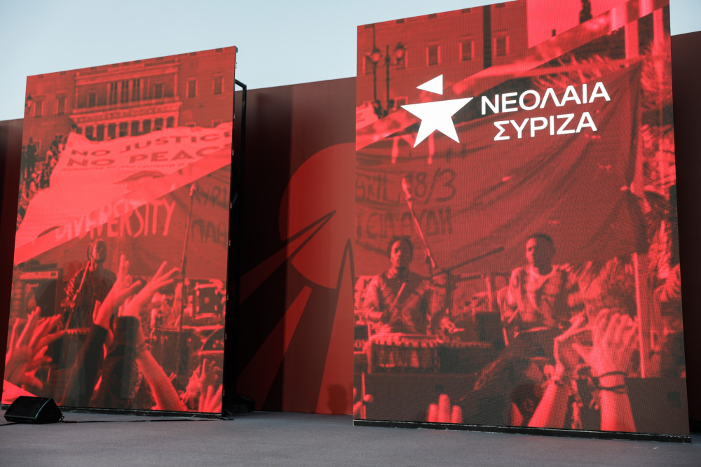 Παραιτήθηκε η πλειοψηφία του προεδρείου της Νεολαίας του ΣΥΡΙΖΑ