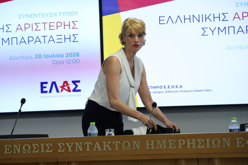 H ΕΛ.Α.Σ. ζει τον μύθο της: η Κουφονικολάκου «κυνηγά» τον Νετανιάχου και η Λαλιώτου τον νόμο Πιερρακάκη