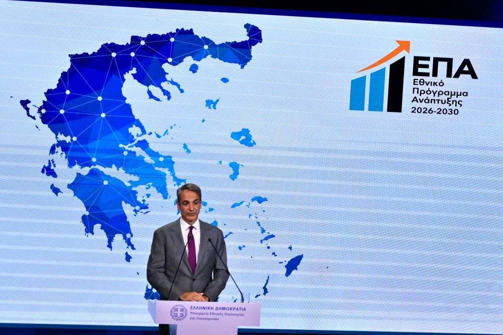 Νέο Εθνικό Πρόγραμμα Ανάπτυξης: χάρτης επενδύσεων για μια τετραετία σύγκλισης