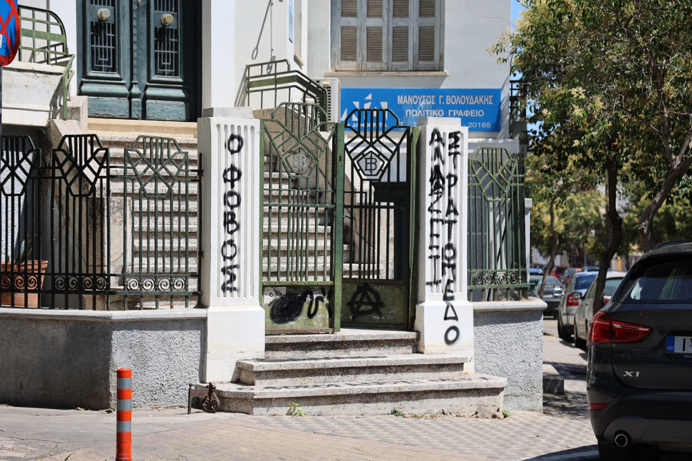 Βολουδάκη: «Είναι η τρίτη φορά - Την πρώτη ήταν με γκαζάκια» (video)