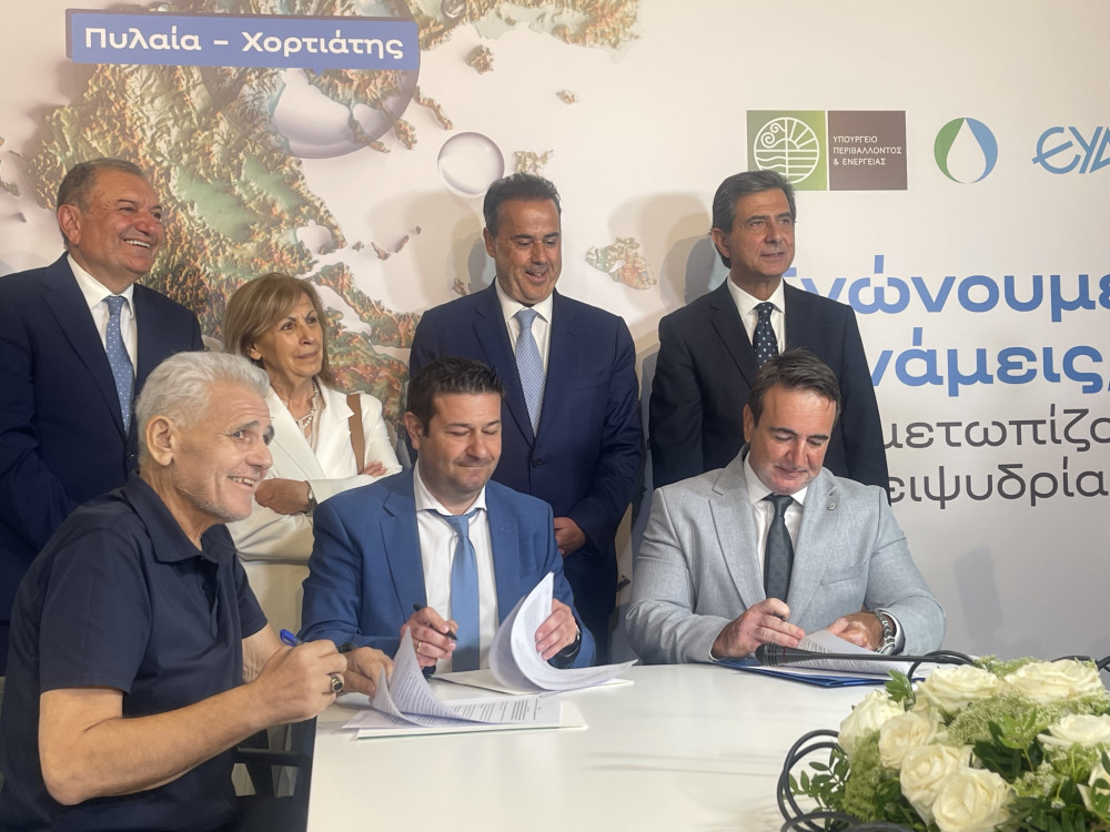 Έτοιμο το 2028 το εξωτερικό δίκτυο ύδρευσης Πεύκων-Χορτιάτη - Υπεγράφη η σύμβαση παρουσία Παπασταύρου