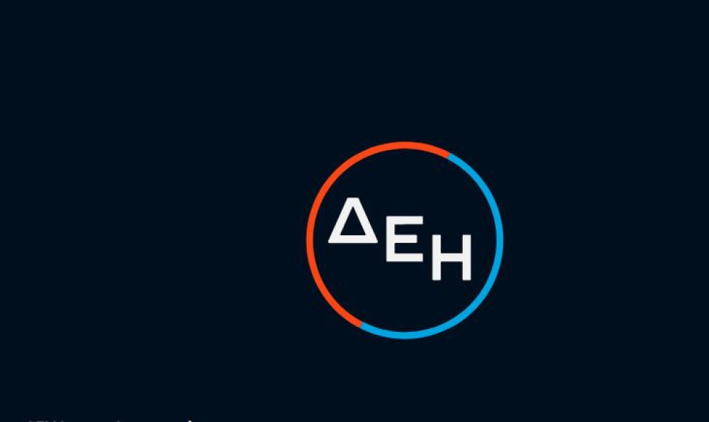 Η ΔΕΗ αλλάζει τον ενεργειακό χάρτη