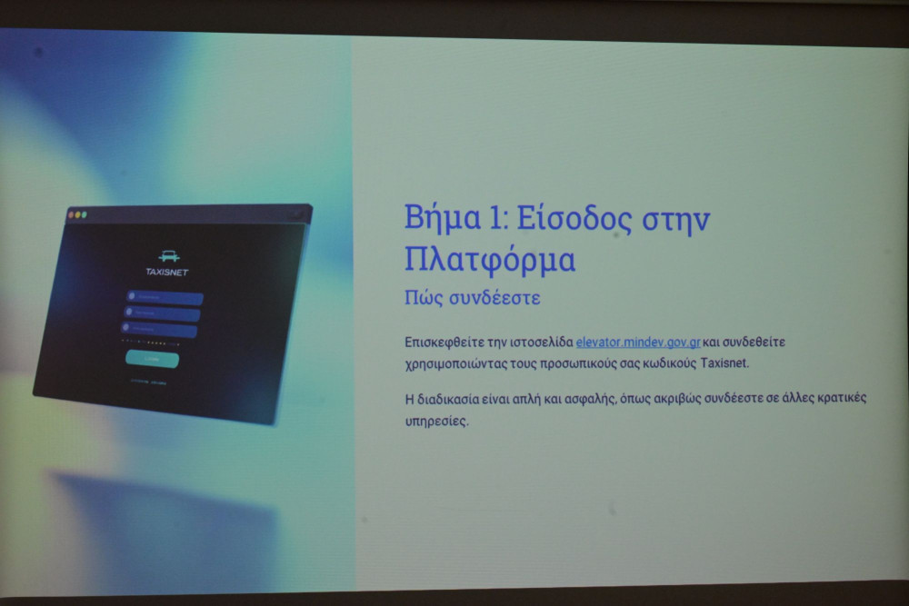 Τροπολογία για τα ασανσέρ: ανοίγει ξανά η απογραφή, παγώνουν τα πρόστιμα