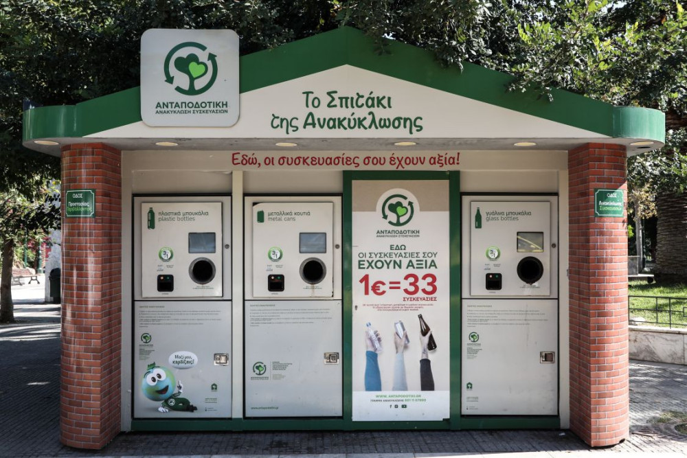 Ελεγκτικό Συνέδριο για ΤΕΧΑΝ: Δεν υπάρχει καμία υπερκοστολόγηση, καμία φωτογραφική διάταξη