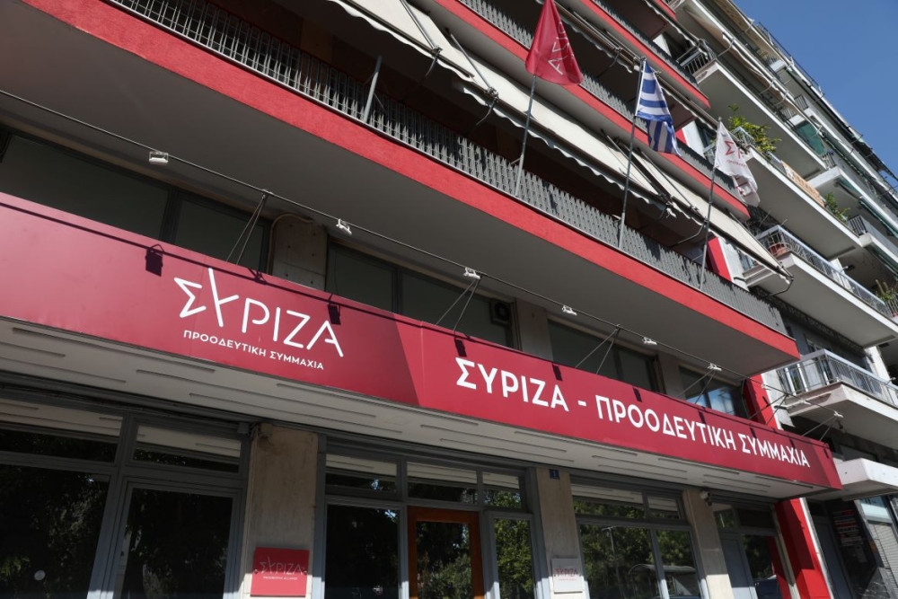ΣΥΡΙΖΑ: Το κόμμα που έγινε… Μαργαρίτα