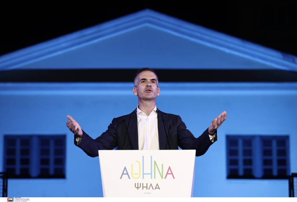 Αθήνα 9.84: «Πρωτοφανές τριήμερο μπλακάουτ» μετά από φωτιά καταγγέλλει η παράταξη Αθήνα Ψηλά