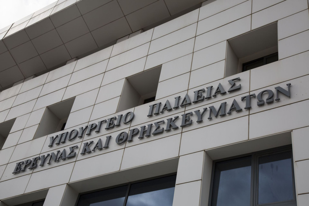Υπ. Παιδείας: Ειδικό ποσοστό εισαγωγής στα ΑΕΙ για υποψηφίους από πληγείσες περιοχές