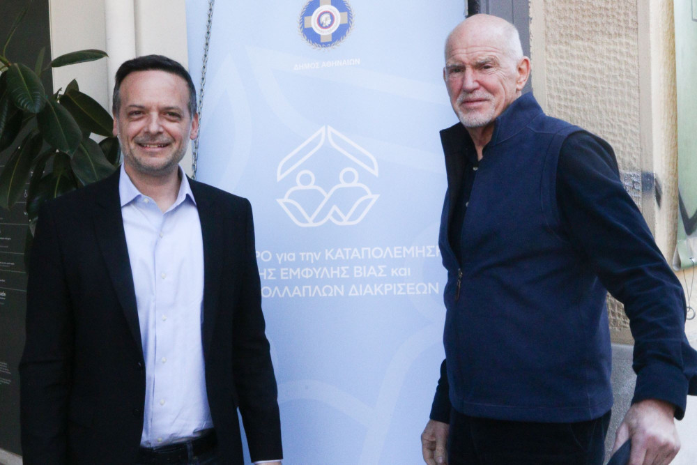 Πατούν… σκανδάλη