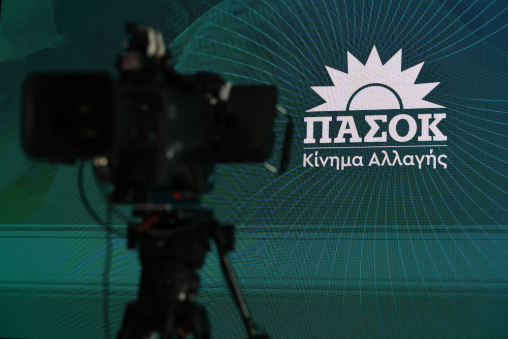 ΠΑΣΟΚ: δημοσκοπικός κατήφορος χωρίς τέλος - Ο αυριανισμός πληρώνεται