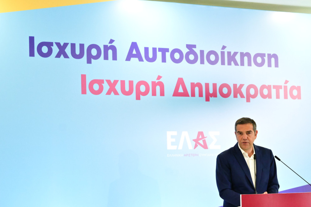 Η ώρα του ΕΣΡ: στο μικροσκόπιο η σκανδαλώδης προβολή της εξωκοινοβουλευτικής ΕΛΑΣ από τα κανάλια