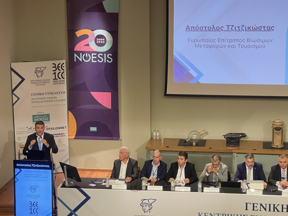 Δημήτρης Μαρκόπουλος στην ΚΕΕΕ, στη Θεσσαλονίκη: «Ομιλία αλήθειας και συνέπειας» από τον Μητσοτάκη στη ΔΕΘ