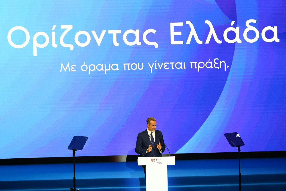 Ρεαλισμός, ανάπτυξη και δικαιοσύνη στην πράξη - Η απάντηση Μητσοτάκη στις προκλήσεις των καιρών