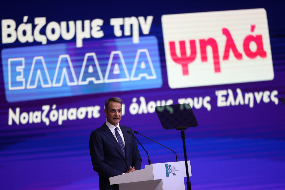 Τελευταίες πινελιές για το πακέτο που θα ανακοινώσει ο Μητσοτάκης στη ΔΕΘ