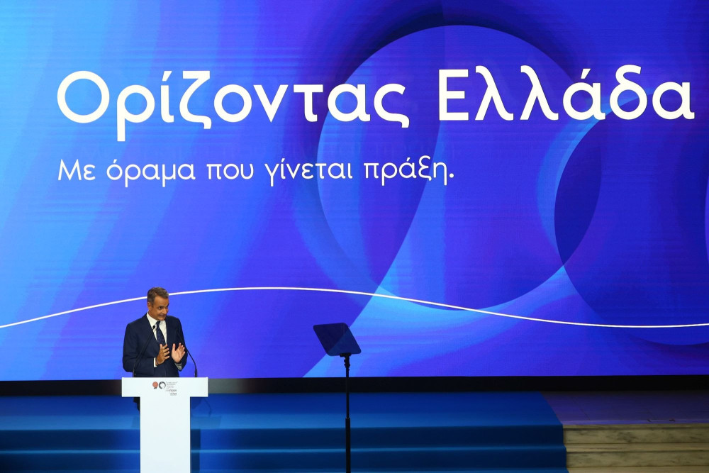 90ή ΔΕΘ - Κυριάκος Μητσοτάκης: «Γιατί μία τρίτη τετραετία;»