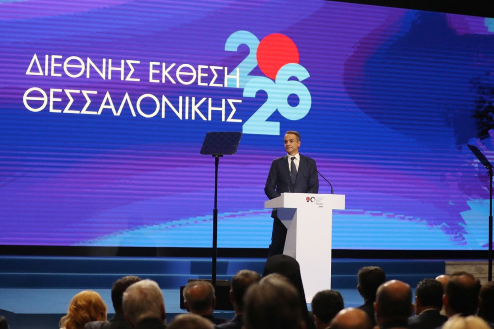 90ή ΔΕΘ: «πακέτο» μέτρων 2,2 δισ. ευρώ για το 2027 - Ποιοι κερδίζουν και τι αλλάζει σε φόρους, μισθούς και συντάξεις (video)