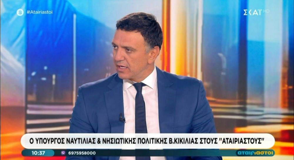Βασίλης Κικίλιας: «Δεν δεχόμαστε το κόστος των πολιτικών στη ναυτιλία να μετακυλιστεί στα νοικοκυριά» (video)