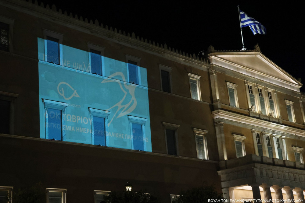 Η Βουλή φωταγωγήθηκε για την Παγκόσμια Ημέρα Εγκεφαλικής Παράλυσης