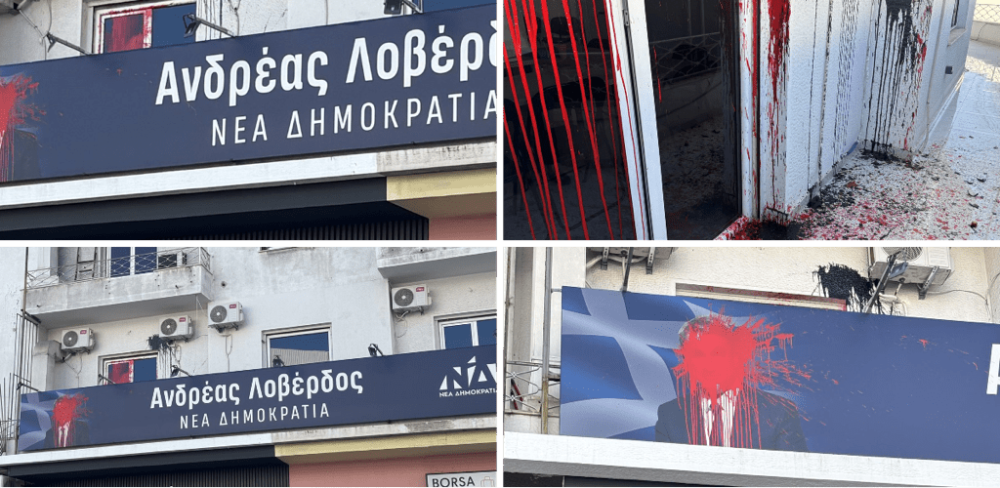 Ανδρέας Λοβέρδος για επίθεση στο γραφείο του: Αλήτες και ανόητοι, εμένα δεν πρόκειται να με τρομάξουν