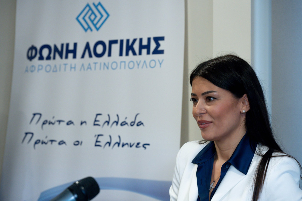 Άρση ασυλίας για την Αφροδίτη Λατινοπούλου - Τι αφορά η υπόθεση