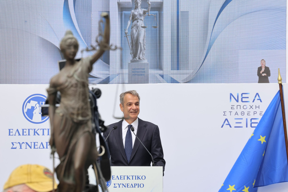 Κυριάκος Μητσοτάκης: Το Ελεγκτικό Συνέδριο περνά σε νέα εποχή
