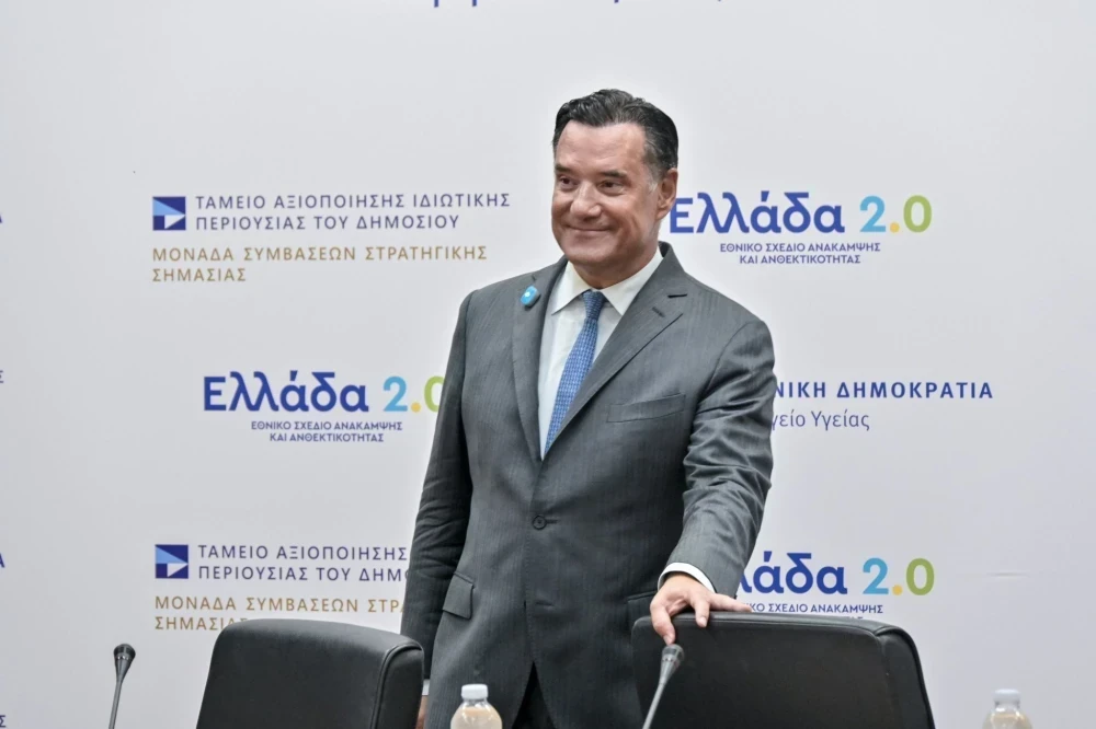 Άδωνις για Ανδρουλάκη: Υπόσχεται τηλεϊατρική ενώ ήδη δουλεύει, δεν πήρε χαμπάρι (video)