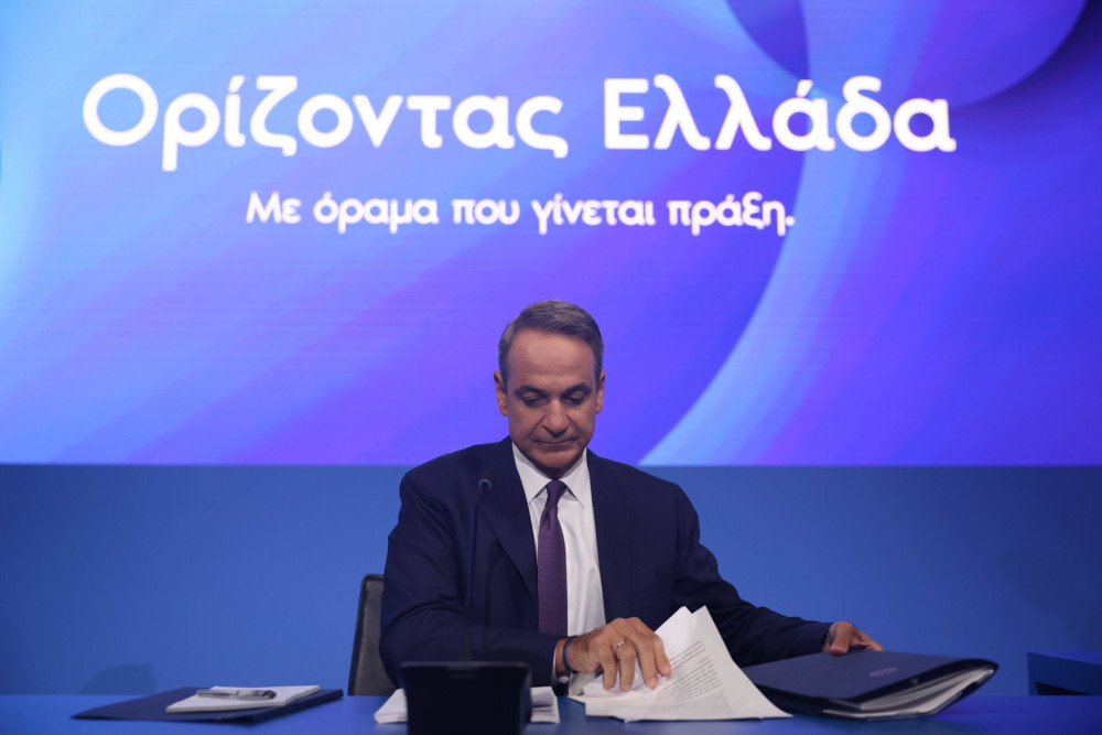 90ή ΔΕΘ - Κυριάκος Μητσοτάκης: Σταθερό και ασφαλές τραπεζικό σύστημα - Νέα μέτρα για προμήθειες, δάνεια και στέγη