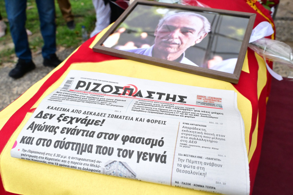 Σπύρος Χαλβατζής: σε κλίμα συγκίνησης το τελευταίο «αντίο» στο ιστορικό στέλεχος του ΚΚΕ (photos)