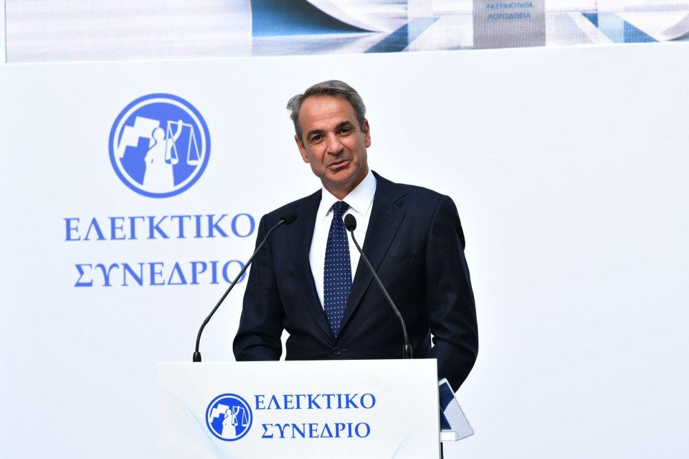 Κυριάκος Μητσοτάκης από το Ελεγκτικό Συνέδριο: Το στοίχημα της κυβέρνησης Δικαιοσύνη και Τεχνητή Νοημοσύνη (video)