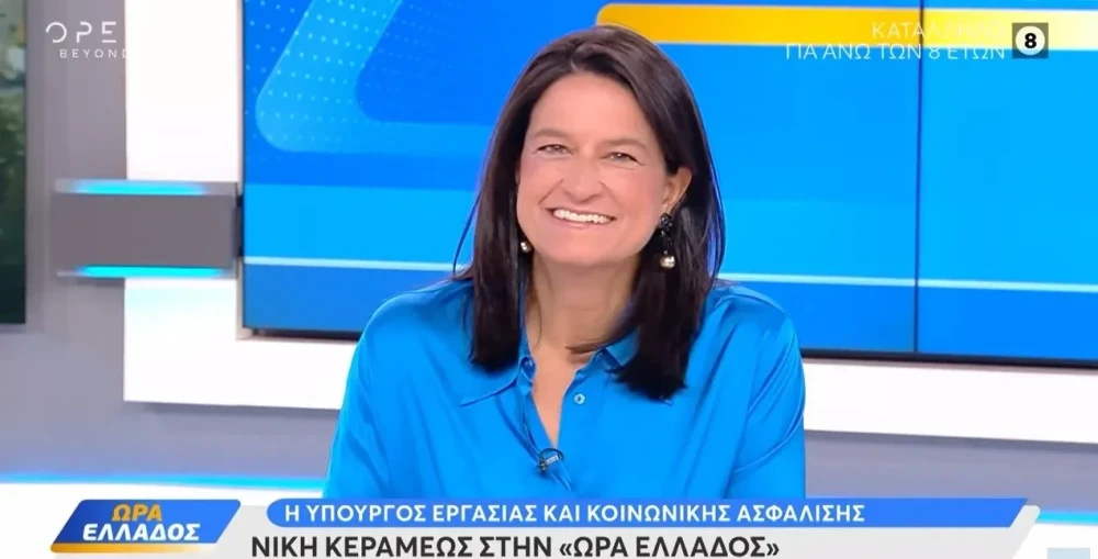 Νίκη Κεραμέως: «Κριτής όλων είναι ο ελληνικός λαός - Σκοπός  να λύνουμε τα προβλήματα του κόσμου» (video)