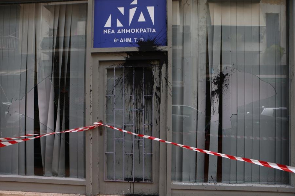 Επίθεση στα γραφεία της ΝΔ στην Κυψέλη - Η ανακοίνωση του κόμματος