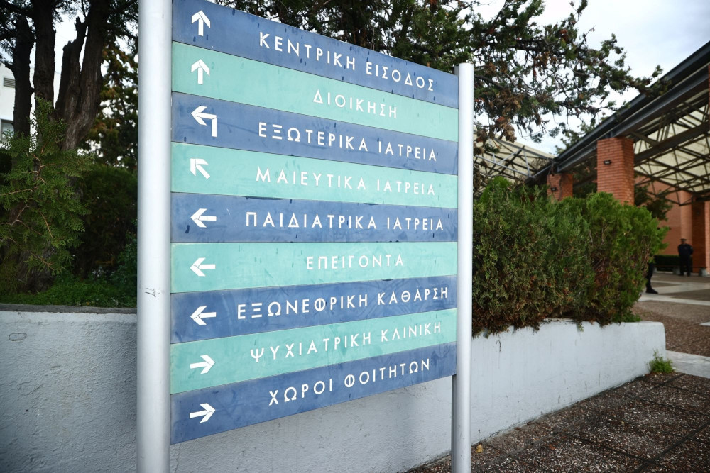 Γιαννιτσά: Πέθανε ο 27χρονος μετά τον ξυλοδαρμό