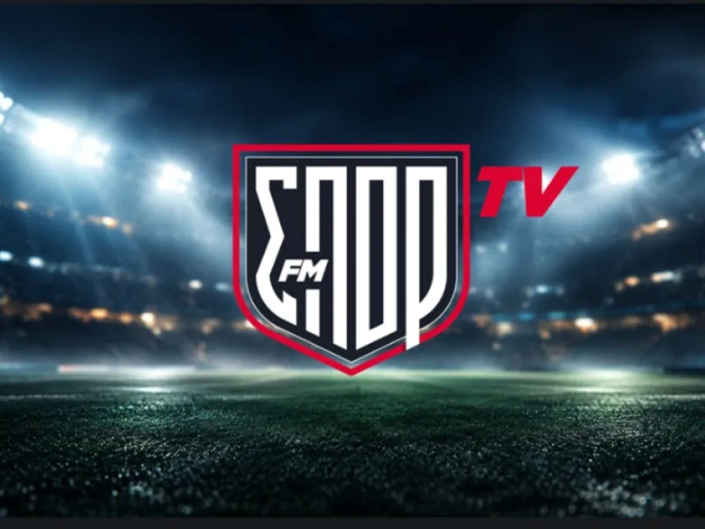 ΣΠΟΡ FM TV: Πρεμιέρα με τη Stoiximan Greek Basketball League
