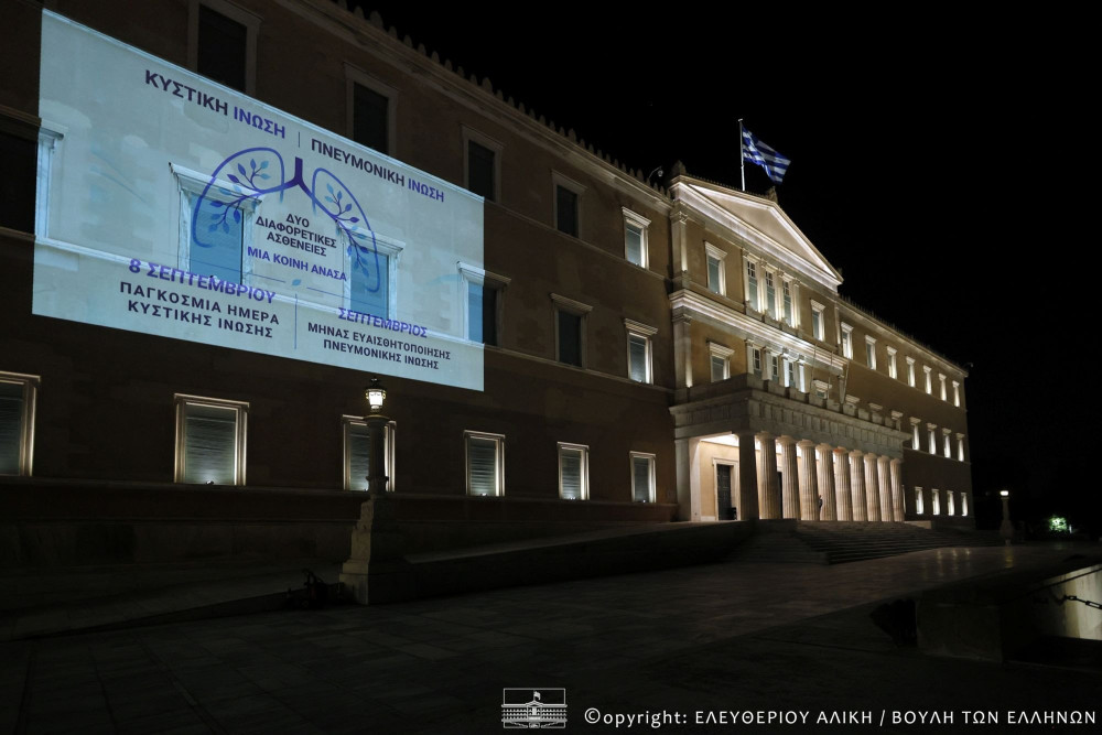 Στα μπλε η Βουλή για την Κυστική και Πνευμονική Ίνωση