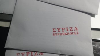 Delivery ψηφοδέλτια ΣΥΡΙΖΑ…”ένα δάσος”