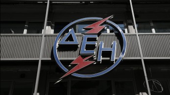 Προγραμματισμένη διακοπή ρεύματος