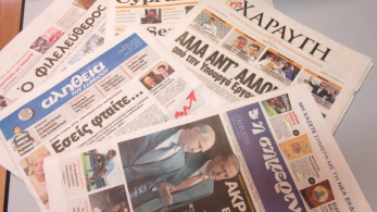 Η Κύπρος στα περίπτερα…