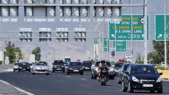 Επιστροφή πινακίδων από τον Δήμο Αθηναίων