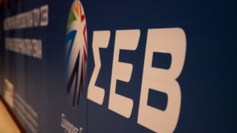 ΣΕΒ: Σε καλό δρόμο η οικονομία παρά τις προκλήσεις