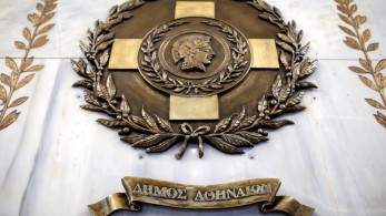 Έκτακτα μέτρα του Δήμου Αθηναίων ενόψει της κακοκαιρίας «Ιανός»