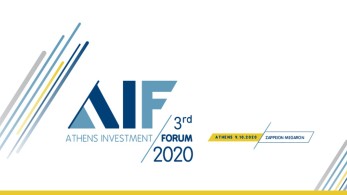 Στο Ζάππειο στις 9/10 το 3rd Athens Investment Forum 2020