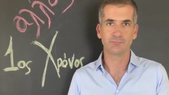 Ο Κώστας Μπακογιάννης απαντά μέσω Instagram στους πολίτες (vid)