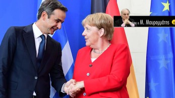 Το μεγάλο στοίχημα του Κυριάκου Μητσοτάκη κερδίζεται στη Μόρια