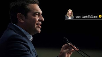 Το θράσος του Τσίπρα και οι διεθνείς συνθήκες