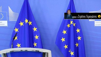 Γιατί η Κομισιόν έχει χαλαρώσει ως θεματοφύλακας των Συνθηκών