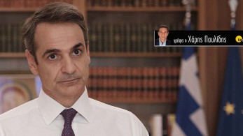 Το ρεαλιστικό μήνυμα του Πρωθυπουργού