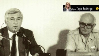 Τη μέρα που σκότωσαν τον Παύλο Μπακογιάννη