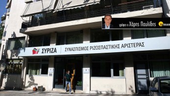 Διασταύρωση 3ης Σεπτέμβρη και Κουμουνδούρου