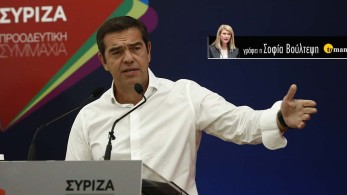 Ο σκύλος στην αυλή μας και οι πιτζάμες του κ. Τσίπρα