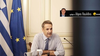 Πρωθυπουργός άμεσης δράσης