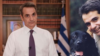 O Κυριάκος του ΄88 αποκαλύπτει τον πρωθυπουργό Μητσοτάκη